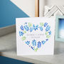 Personalised Floral Heart Anniversary Card For Couples, thumbnail 5 of 9