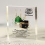 Muslim Hajj Mubarak Block, thumbnail 1 of 2