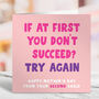 Funny Second Child Mother's Day Card, thumbnail 1 of 2