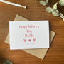 Personalised Happy Father's Day Greeting Card, thumbnail 4 of 5