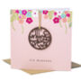 Laser Cut Wooden Motif Eid Mubarak Card Peach, thumbnail 1 of 2