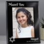 Personalised Bar And Bat Mitzvah Black Glass Photo Frame, thumbnail 4 of 4