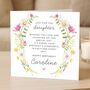 Daisy Birthday Poem Card Personalised For Daughter, thumbnail 1 of 7