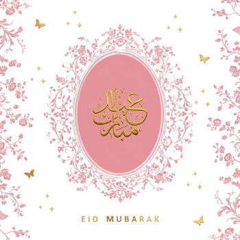 Coral Eid Mubarak Greeting Card With Gold Foil Calligraphy, 2 of 2