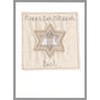 Personalised Bat Mitzvah Or Hanukkah Card, thumbnail 7 of 12