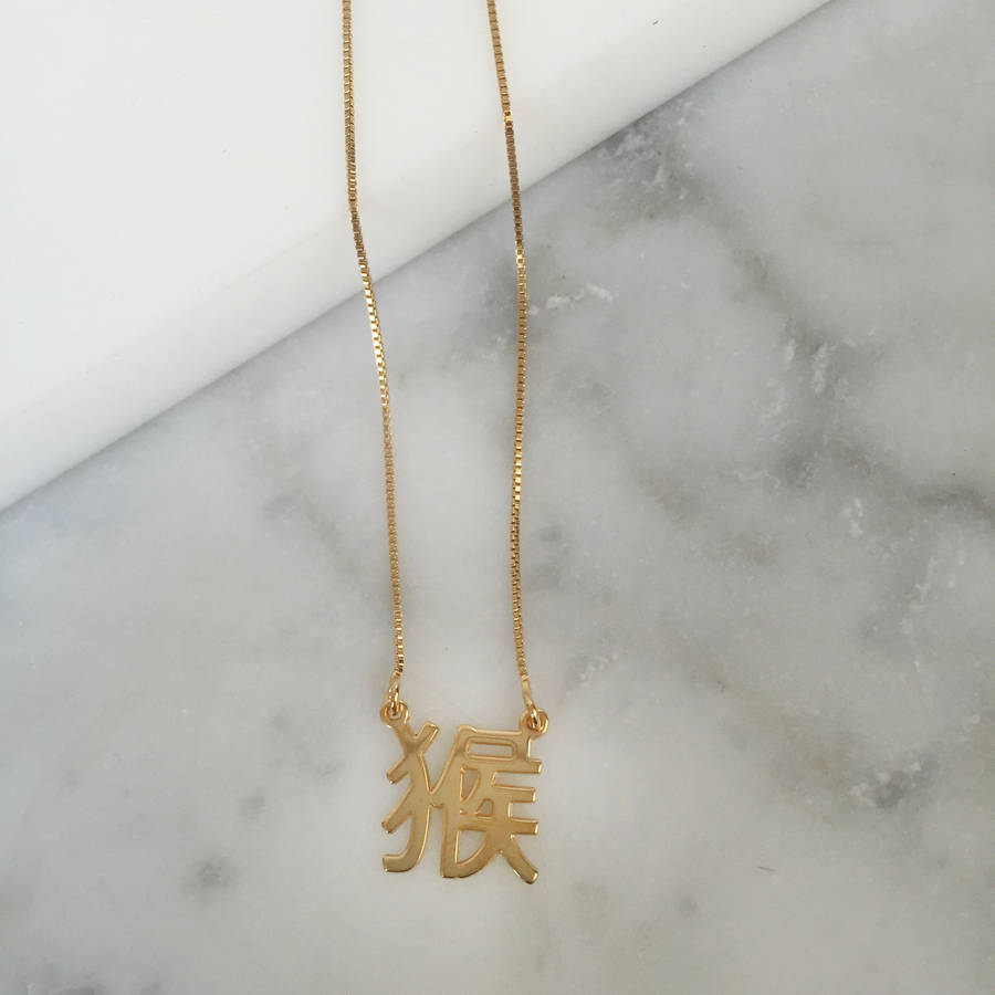 2016 Chinese New Year Necklace By Anna Lou of London ...
