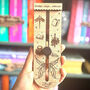 Adjustable Bookshelf Align Guide For Book Lovers, thumbnail 1 of 9