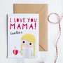 Customised Mummy Valentine's Card, thumbnail 2 of 6