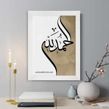 Personalised Alhamdulillah Eid Wall Art, 9 of 12
