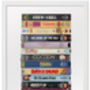 39th Birthday Personalised Print, Films Of 1985, thumbnail 5 of 9