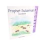 Prophet Sulaiman Sound Book, thumbnail 1 of 4