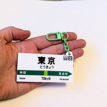 Tokyo Station Sign Keyring, Jr Yamanote Line Keychain, 5 of 8