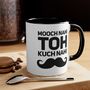 Mooch Nahi Toh Kuch Nahi Male Mug, thumbnail 2 of 2