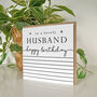 Simply Stripey Husband Birthday Card, thumbnail 2 of 3