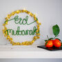 Eid Mubarak Pom Pom Hoop Light, thumbnail 2 of 3