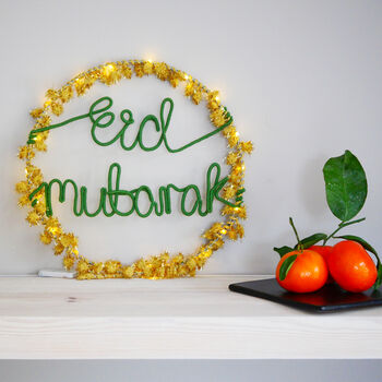 Eid Mubarak Pom Pom Hoop Light, 2 of 3