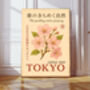 Japanese Blossom Tokyo Exhibition Art Print, thumbnail 1 of 4