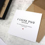 Personalised Reasons Why I Love You Cards, thumbnail 4 of 12