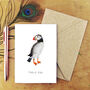 Atlantic Puffin A6 Greetings Cards, thumbnail 1 of 7