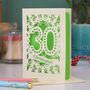 Personalised 30th Birthday Card Papercut Spotty Design, thumbnail 2 of 5
