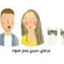 Personalised Illustrated Portrait, Unframed, thumbnail 6 of 11