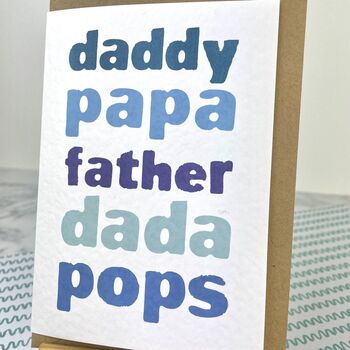 Fathers Day 'Words' Card, 2 of 5