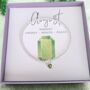 Sterling Silver August Heart Birthstone Beaded Stretch Bracelet, thumbnail 5 of 5
