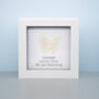 Personalised 13th Lace Anniversary Lace Butterfly Frame Gift, thumbnail 1 of 4