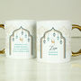 Personalised Eid And Ramadan Gold Handled Mug, thumbnail 5 of 8