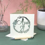 Personalised 21st Floral Birthday Papercut Card, thumbnail 4 of 12