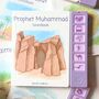 Prophet Muhammad Sound Book, thumbnail 2 of 4
