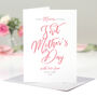 Personalised To My Mummy Script First Mother's Day Card, thumbnail 1 of 2