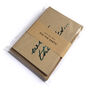 Set Of 12 With Thanks Thank You Postcard Note Cards, thumbnail 7 of 8