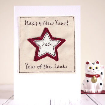 Personalised Star Christmas 2024 Or Happy New Year 2025 Card, 7 of 12