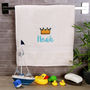 Personalised 'Princess/Prince' Royalty Bath Towel, thumbnail 3 of 6