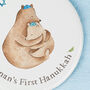 Hanukkah Chanukah Babys First, thumbnail 2 of 4