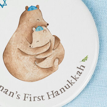 Hanukkah Chanukah Babys First, 2 of 4