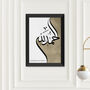 Personalised Alhamdulillah Eid Wall Art, thumbnail 10 of 12