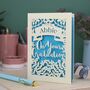 Personalised Papercut Graduation Card, thumbnail 4 of 7