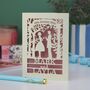 Personalised Papercut Couple Wedding Date Card, thumbnail 2 of 8