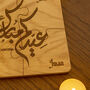 Personalised Oak Eid Family Coaster Gift Set, thumbnail 2 of 3