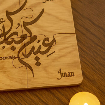 Personalised Oak Eid Family Coaster Gift Set, 2 of 3
