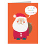 Mini Father Christmas Card, thumbnail 2 of 5