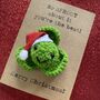 Sprout Funny Crochet Christmas Card Handmade, thumbnail 4 of 6