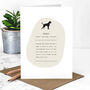 Funny Boxer Silhouette Dog Card, thumbnail 1 of 6