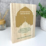 Personalised Ramadan Mubarak Mosque Silhouette Giant Wooden Block 21cm X 15cm, thumbnail 1 of 6