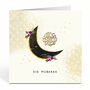 Eid Mubarak Card With Crescent Moon In Cream And Black, thumbnail 1 of 3