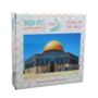 Dome Of The Rock Jigsaw Puzzle 500pcs, thumbnail 1 of 4
