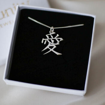 Love Necklace, Sterling Silver Kanji Japanese Love Symbol, 5 of 8