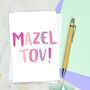 Mazel Tov Card, thumbnail 2 of 3